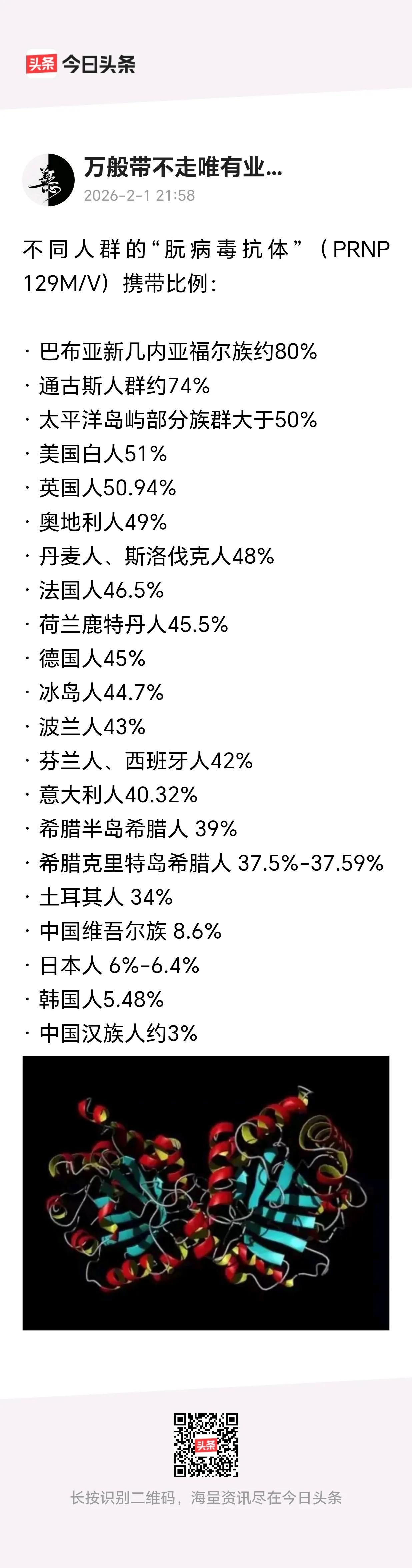 犹太资本，已经将欧美的权贵阶层，驯化成了食人魔了！