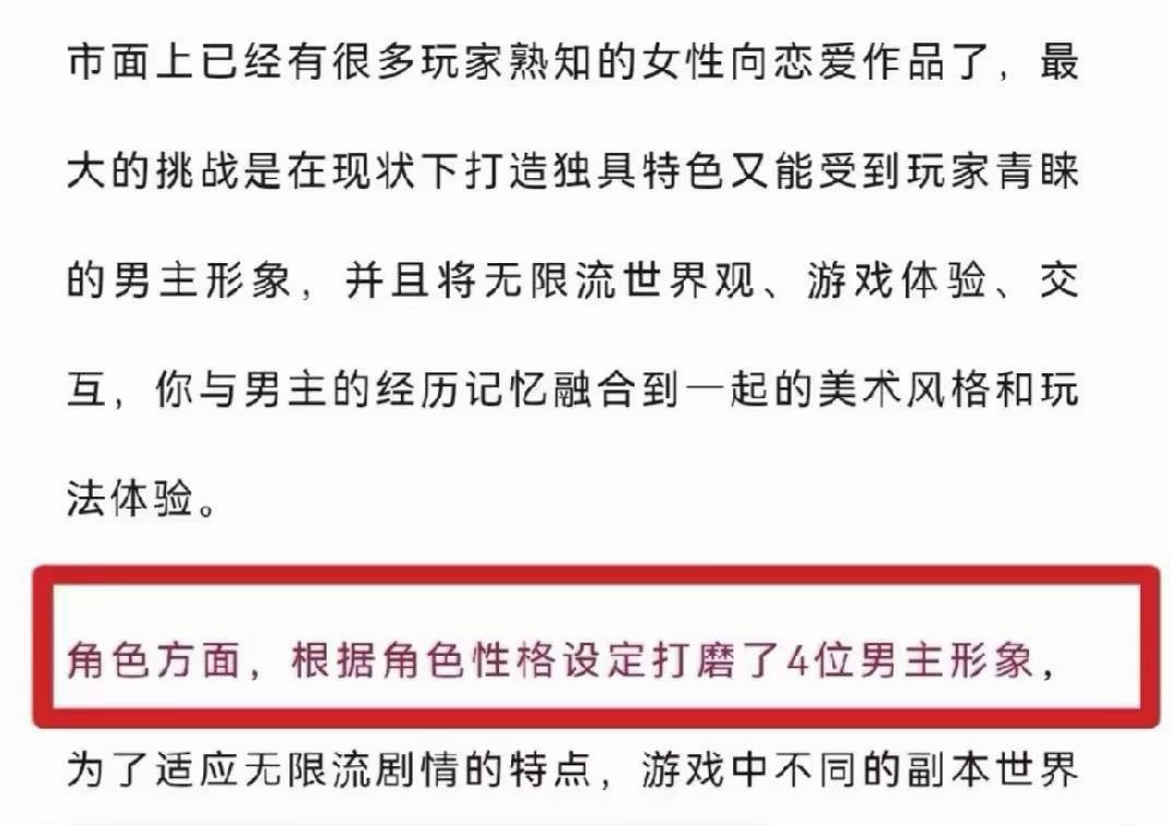 系统从世界之外开服就没有上桌的计划呀话又说回来，没有形象还能坚持推两年多的人好神