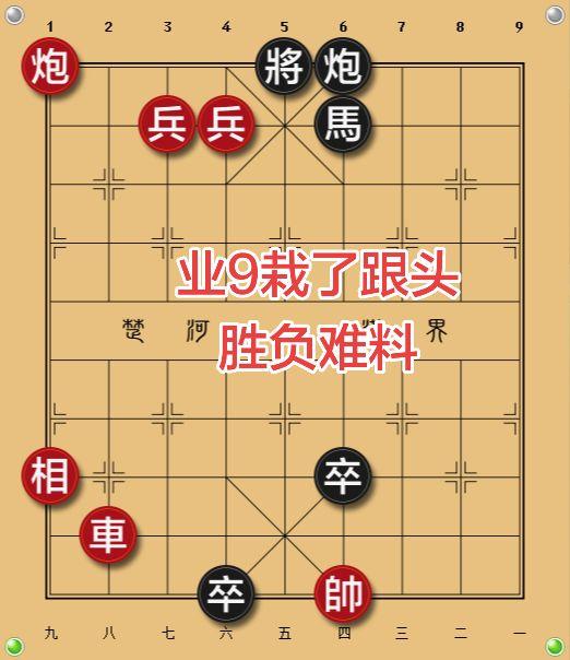 象棋残局 象棋私教 象棋一对一教学