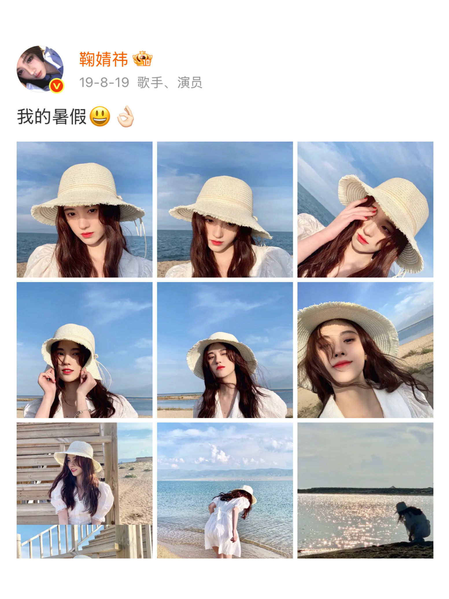 那年今日鞠女士在青海湖 两个月后我也跟着她的路线把西宁把青海湖玩了个遍