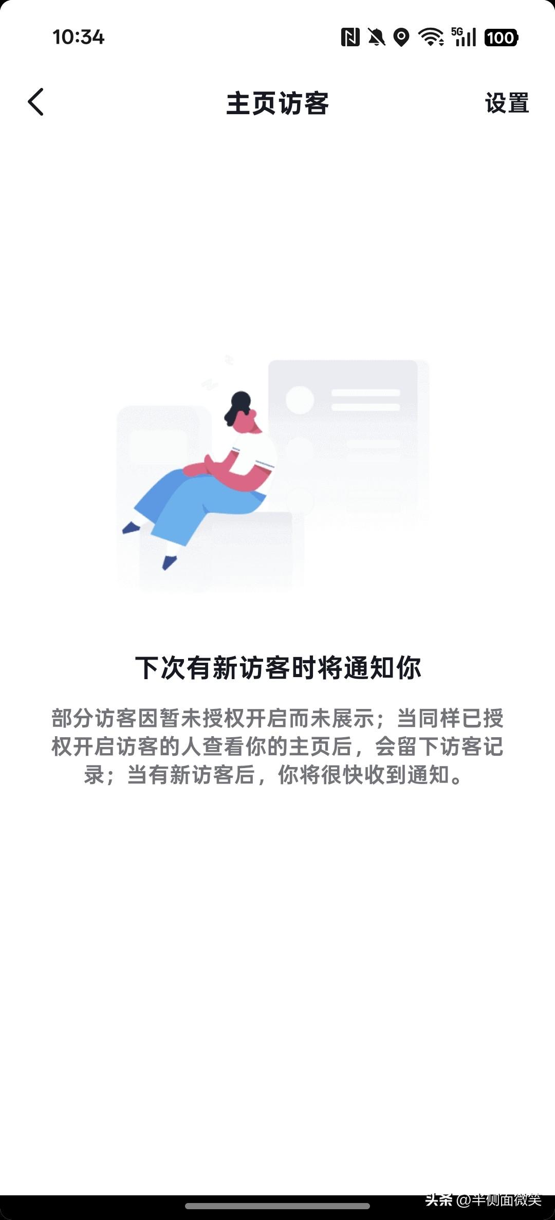 不关心