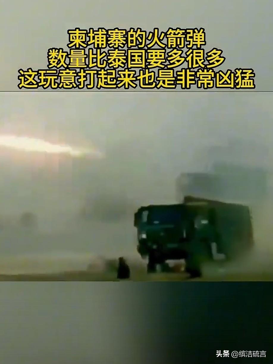 柬埔寨开始疯狂回击，泰国能够抵抗多久？泰国会更加猛烈打击柬埔寨吗？

昨日柬埔寨