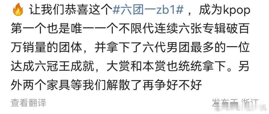 洁柔纸为什么要乱吹啊？唯一一个不限代连续六张破百万销量？地租都连续九张了破百万了