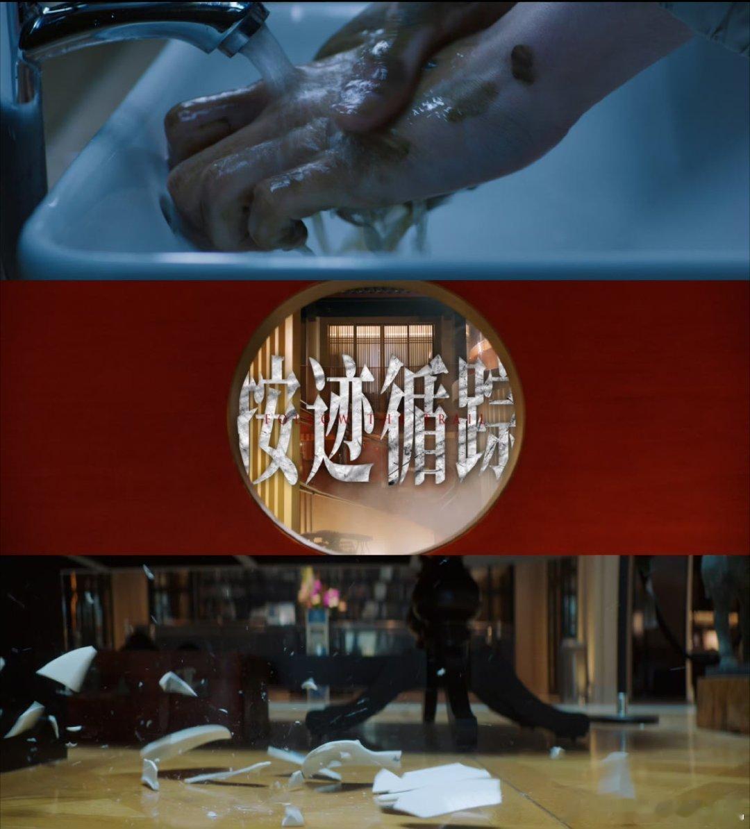 棕眼之谜定档 电视剧棕眼之谜 釉下藏罪，人心是谜。秦俊杰黄梦莹互相试探，傅菁失踪