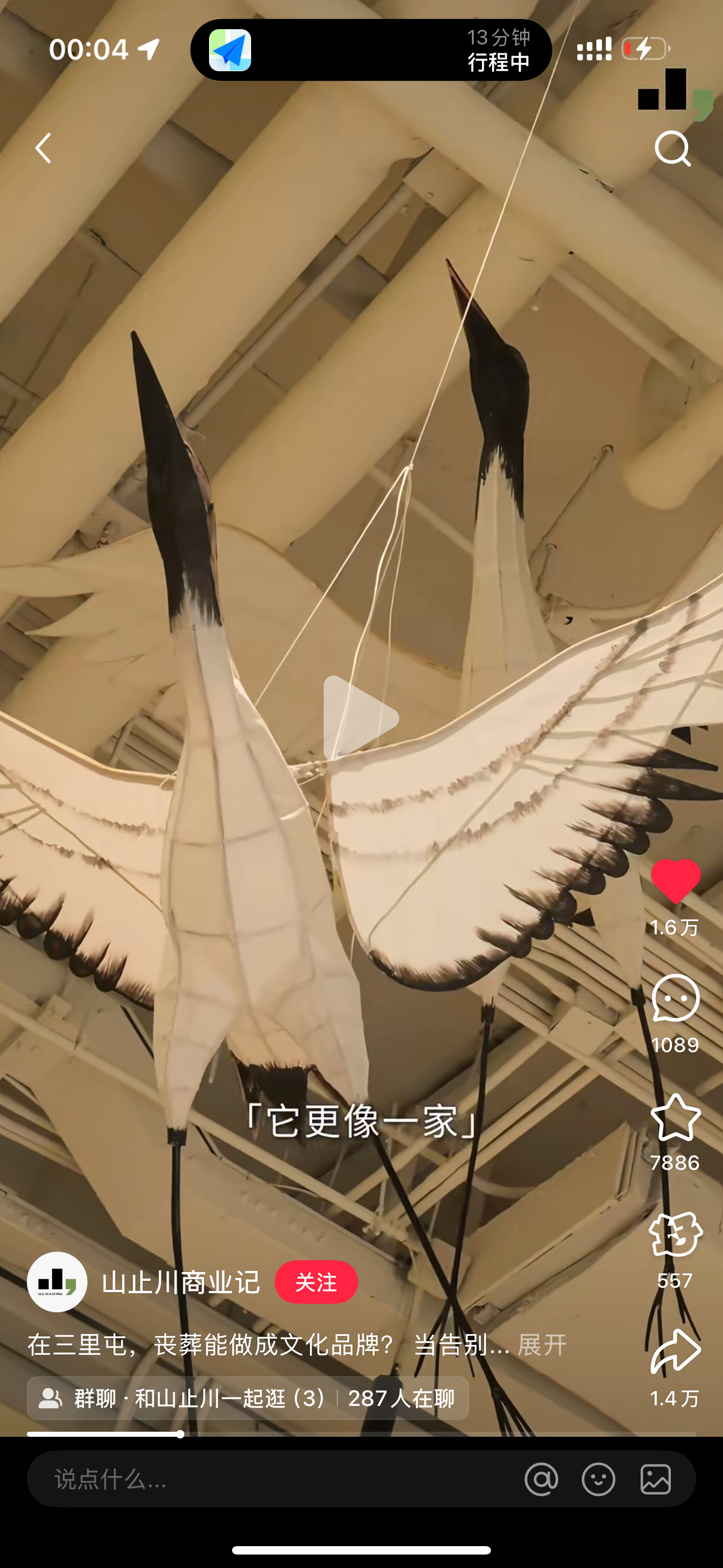 我真觉得回河北两天已经吸光了我半生的运气和力气。 我这么一个高能量的人。 今天就