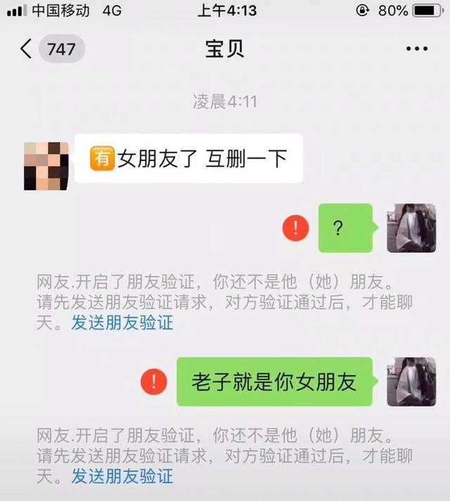 对这样的男孩子完全没有抵抗力[笑cry] ​搞笑 ​ ​​​