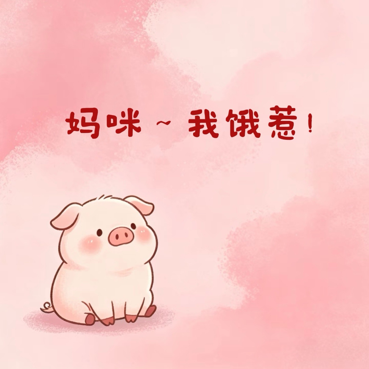 kln还不赶紧带lvk去干饭！！！ 