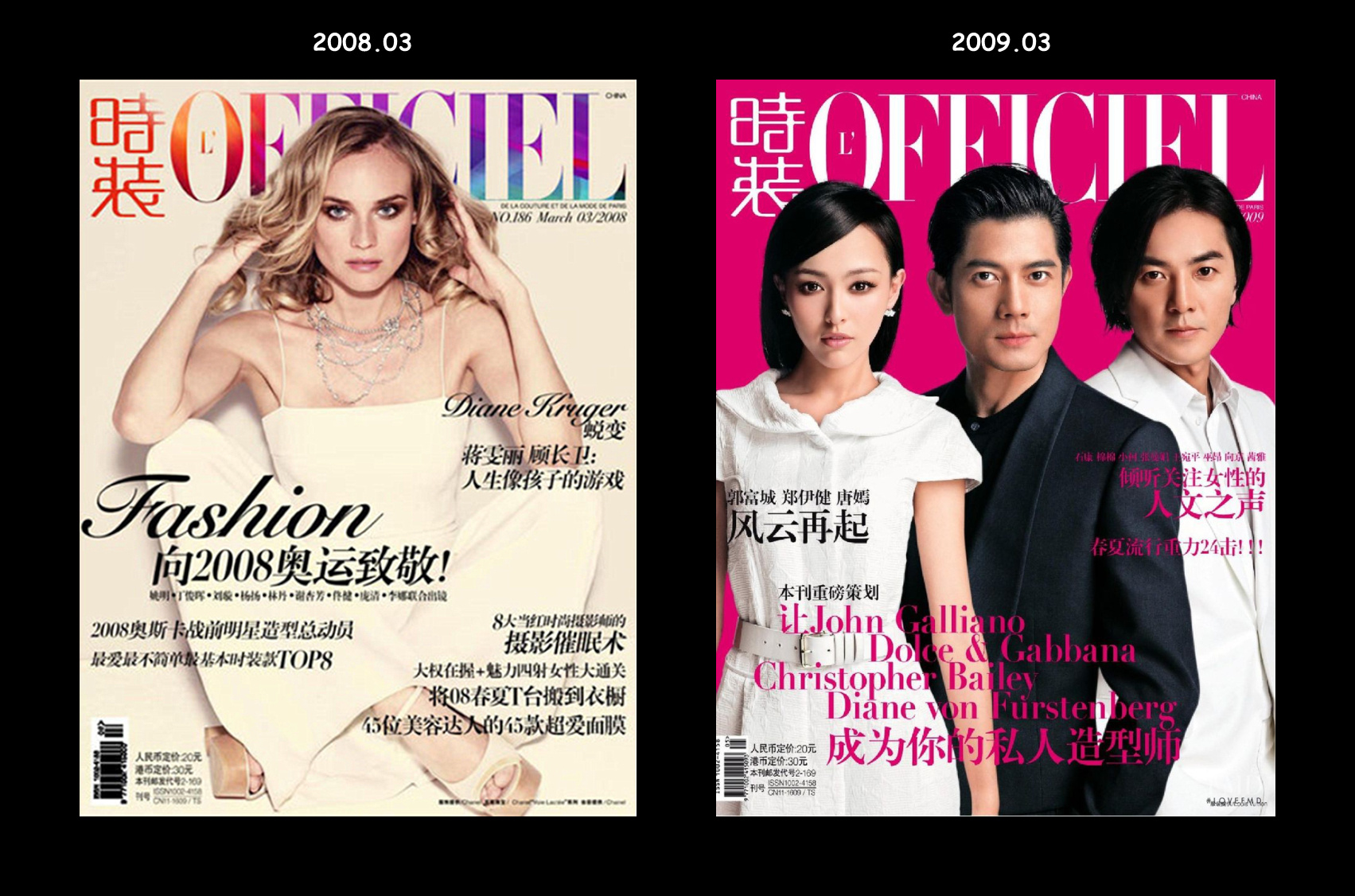 【专题】  — —  时装 LOFFICIEL 历年三月刊封面集时装 LOFFI