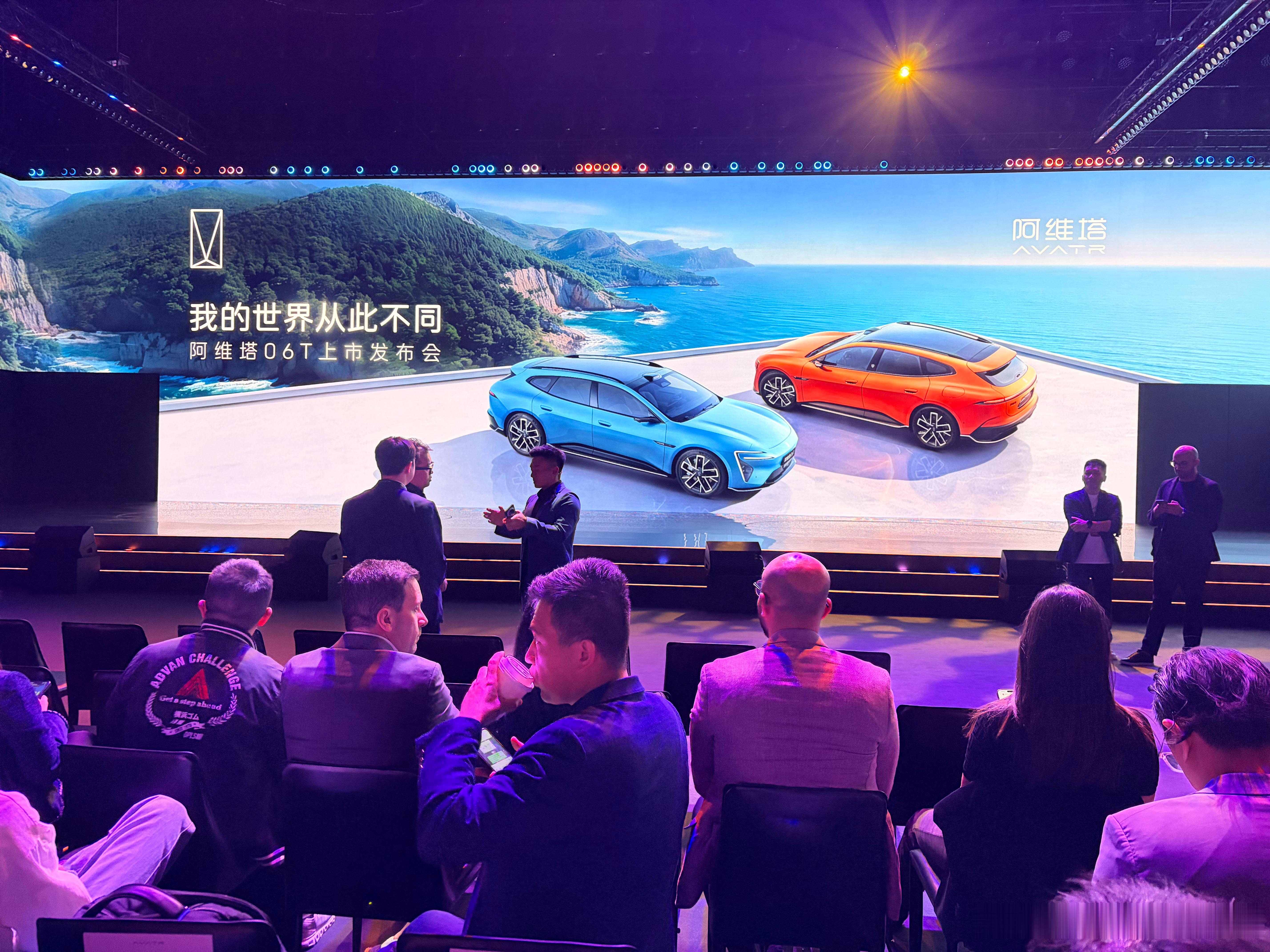 06增程纯电双修06T我已经准备好了！一会直接冲！阿维塔06T上市