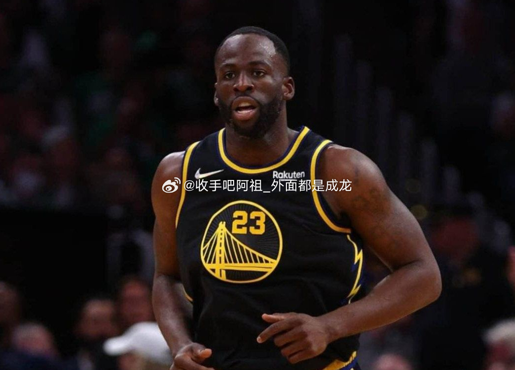 NBA常规赛，勇士主场101-114不敌快船。本场比赛追梦格林出战31分21秒，