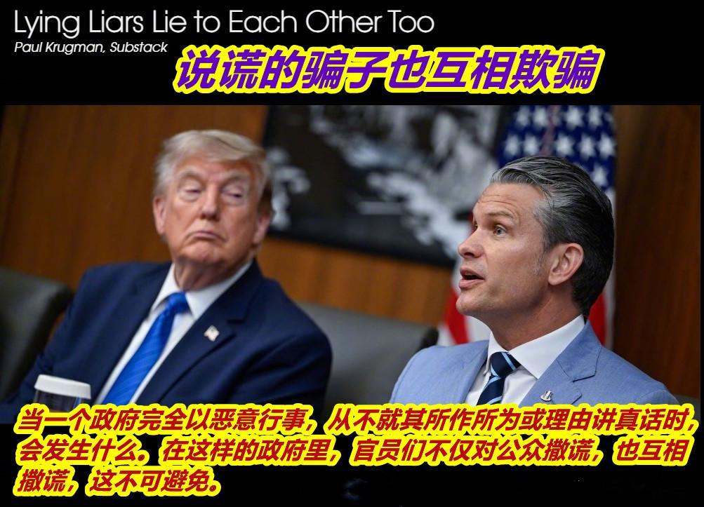 美媒称美军最高将领正寻找退路图1：朋友问咋看美参联会主席要“翻篇”的报道？图2：