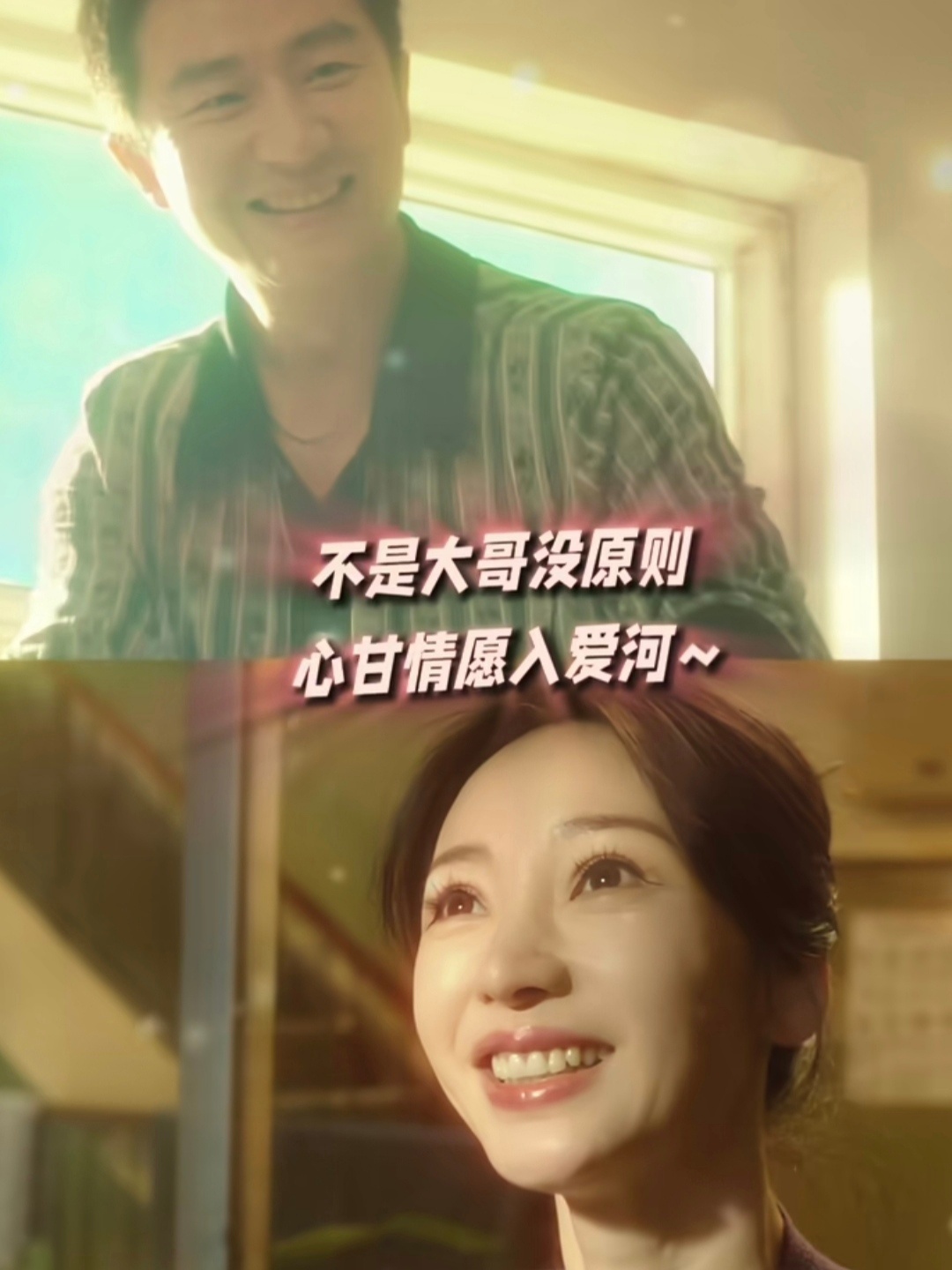黄轩[doge]哥，你孔雀🦚开屏呢💯‼️片名:《来福大酒店》主演:黄轩❌柳岩