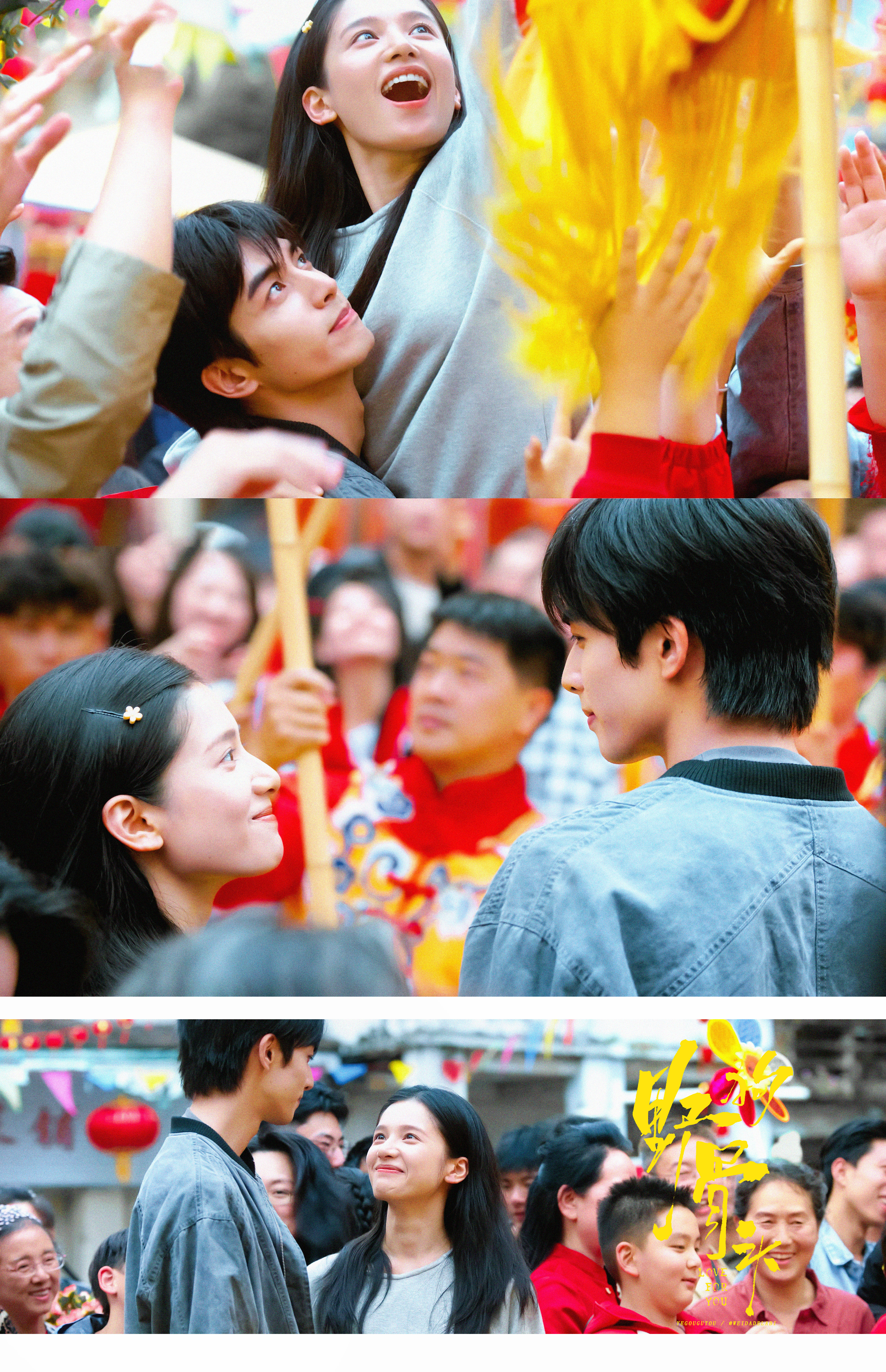 - 野狗骨头｜宋威龙*陈异 苗婧*张婧仪   心动与奔赴 ✨🌧️💕 