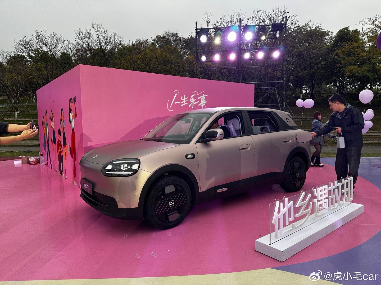 全新QQ3上市王者归来一部到位外观真萌，等等看价格咯 成都·成都露天音乐公园