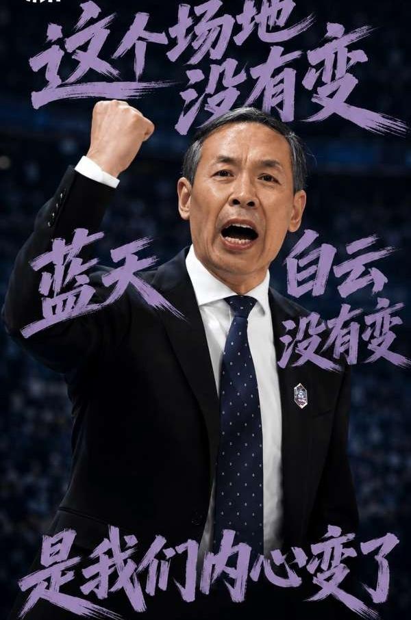 生死战赛前许利民主教练说，发挥主动性，做好细节，特别会在限制古德温方面，要比之前
