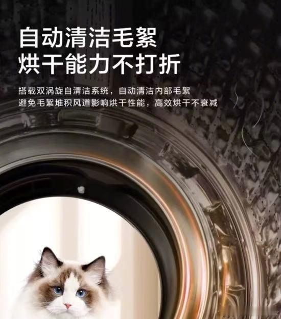 养宠家庭如何选洗衣机 养宠一时爽，洗衣就有一时心累，毕竟每天的衣服上都会沾上很多