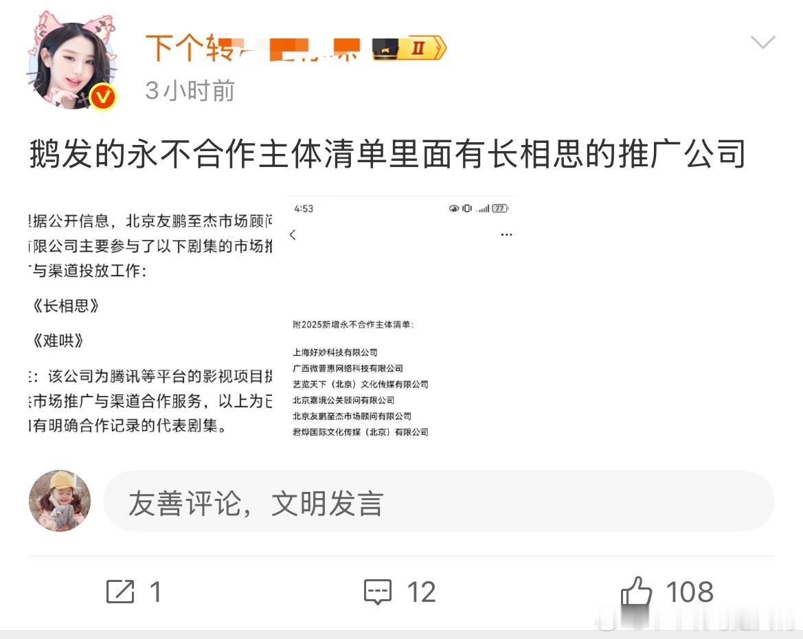 巴粉破防的开始胡言乱语了知道长相思是八八这辈子的可望不可及紫米都不知道的事情 八
