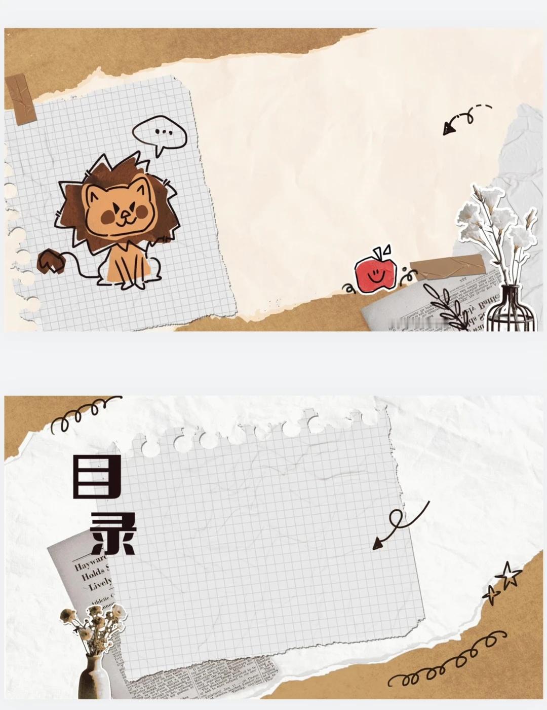 ppt背景图
户外色卡拼图 创意ppt 卡通PPT ppt素材 电脑分区壁纸 课