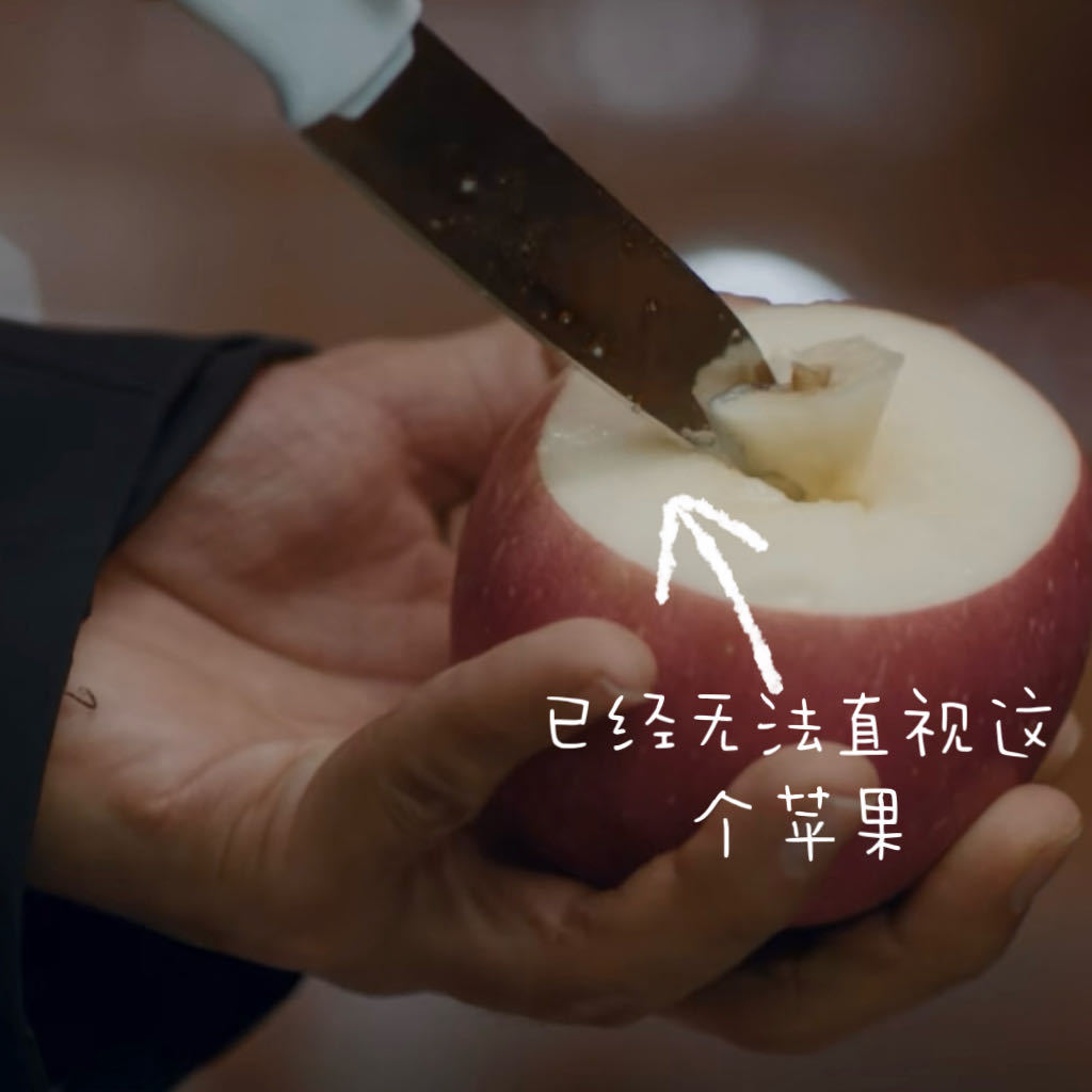 肖战新剧拿苹果演示开颅手术今日追剧后遗症：去超市看到苹果愣了两秒。刘铮亮你赔我！