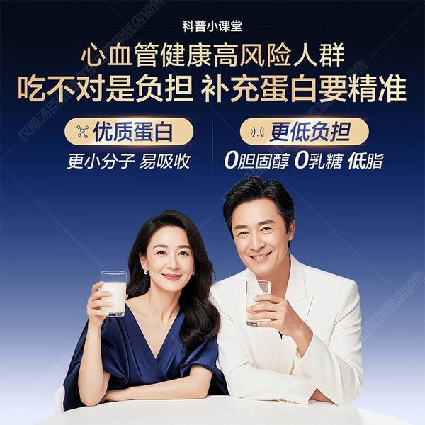 汤臣倍健蓝罐臻钻蛋白粉300g*2罐 分离乳清蛋白中老年人增强免疫力礼盒 汤臣倍