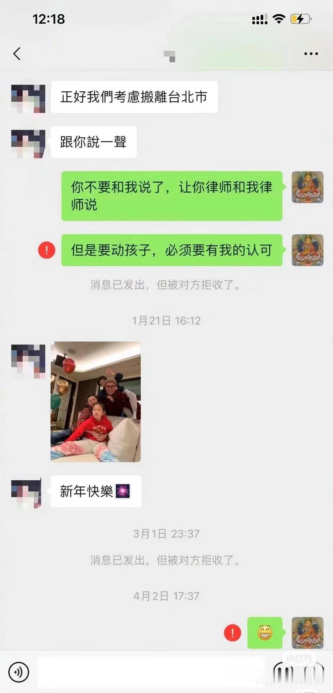 台媒说，s妈说，亲友说，最后甩锅大陆媒体和网友，这个套路这家子屡试不爽……亲友否