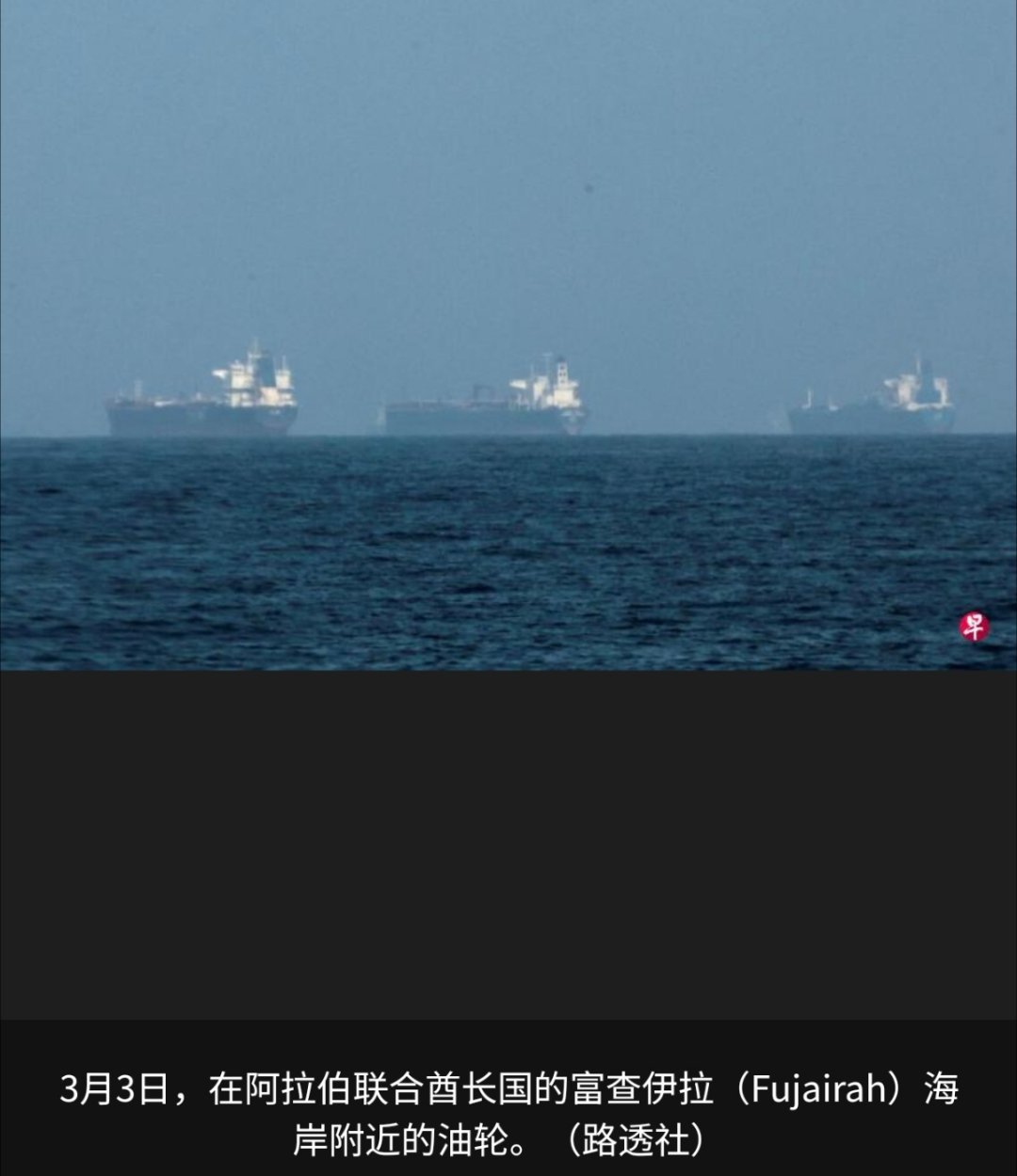 伊朗不许美以相关船只通过霍尔木兹伊朗伊斯兰革命卫队说，它用无人机在霍尔木兹海峡（