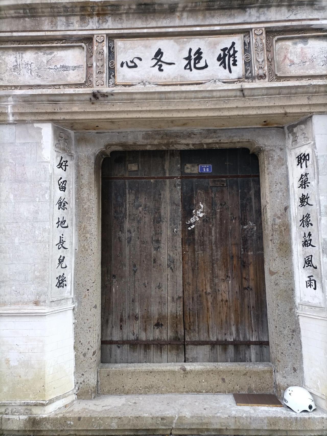 很喜欢各地的人文古迹，去了王士骏故居，以为黄岩当地很重视古代名人，不料大门紧闭(