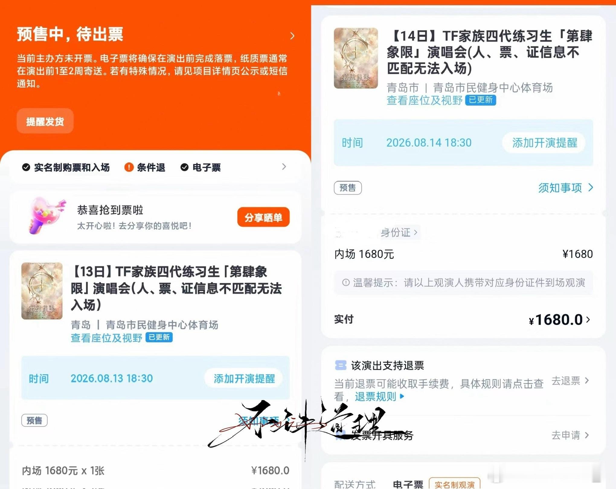 妈妈绝不丢下你们 