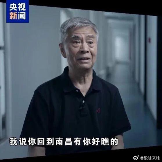 现在才知道天高地厚了 已经太晚太晚喽......《江西原副省长洪礼和退出领导岗位