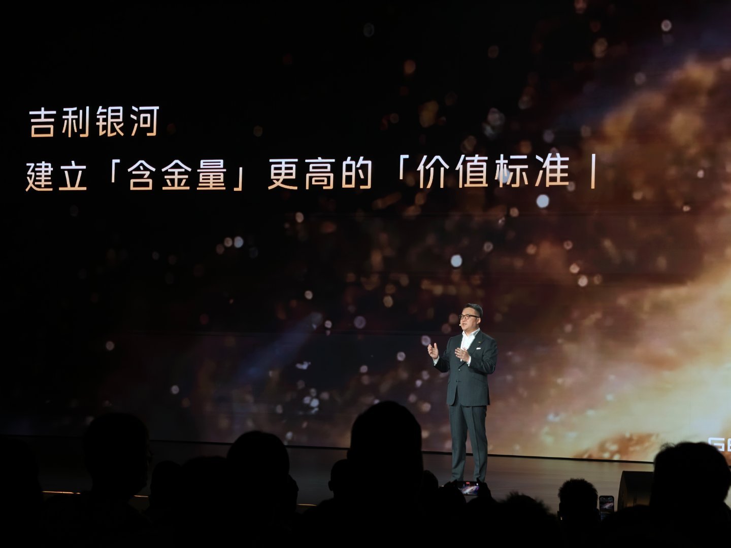 奇了，咋是陈政上台讲吉利银河发布会开场。 