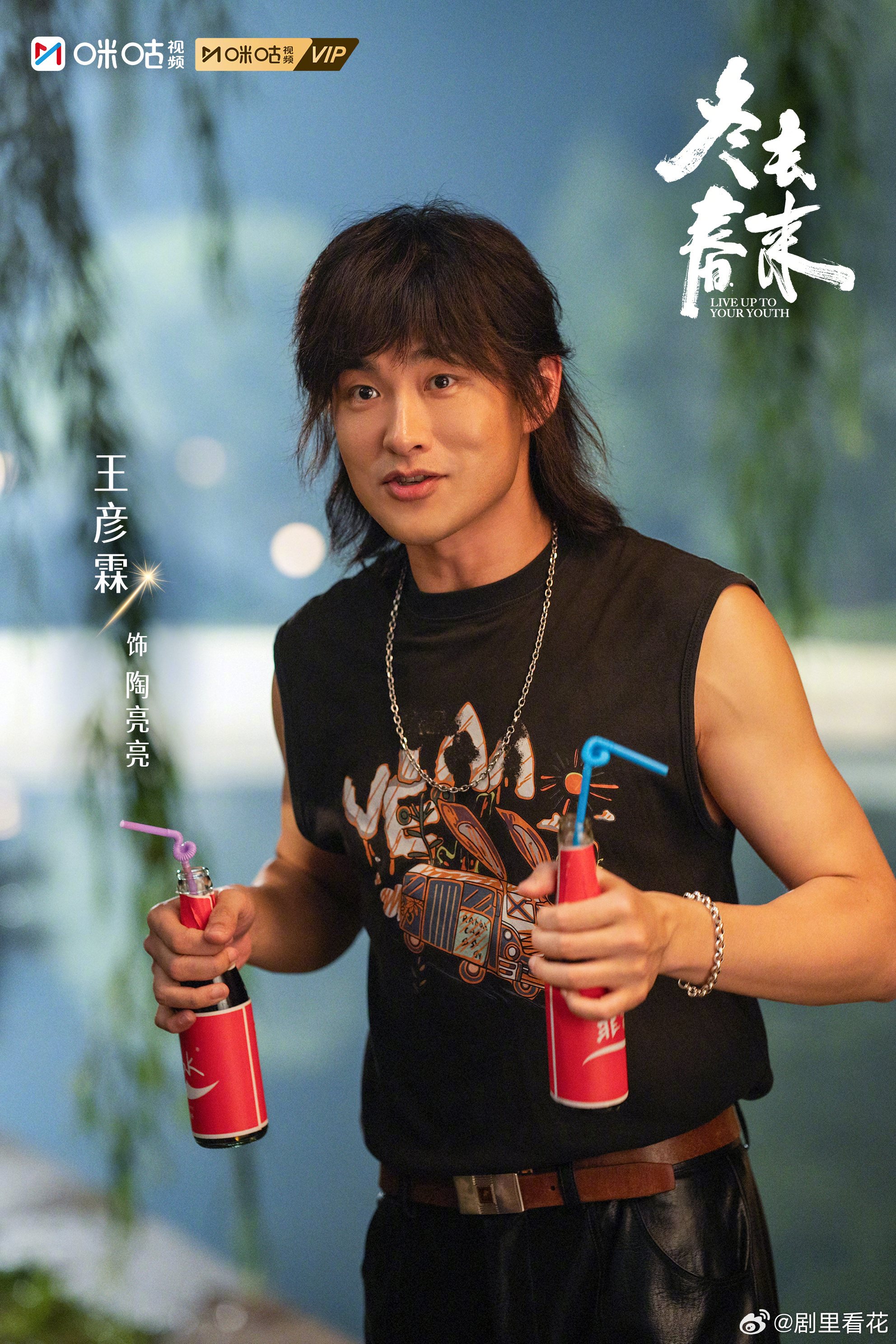 谁家连播两部剧这么夯啊冬去春来你是迟来的欢喜梦幻联动 咪咕视频太会了！《冬去春来