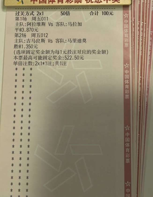 大哥昨天两单精准拿捏，直接收获1.1万[鼓掌][鼓掌][鼓掌] ​​​