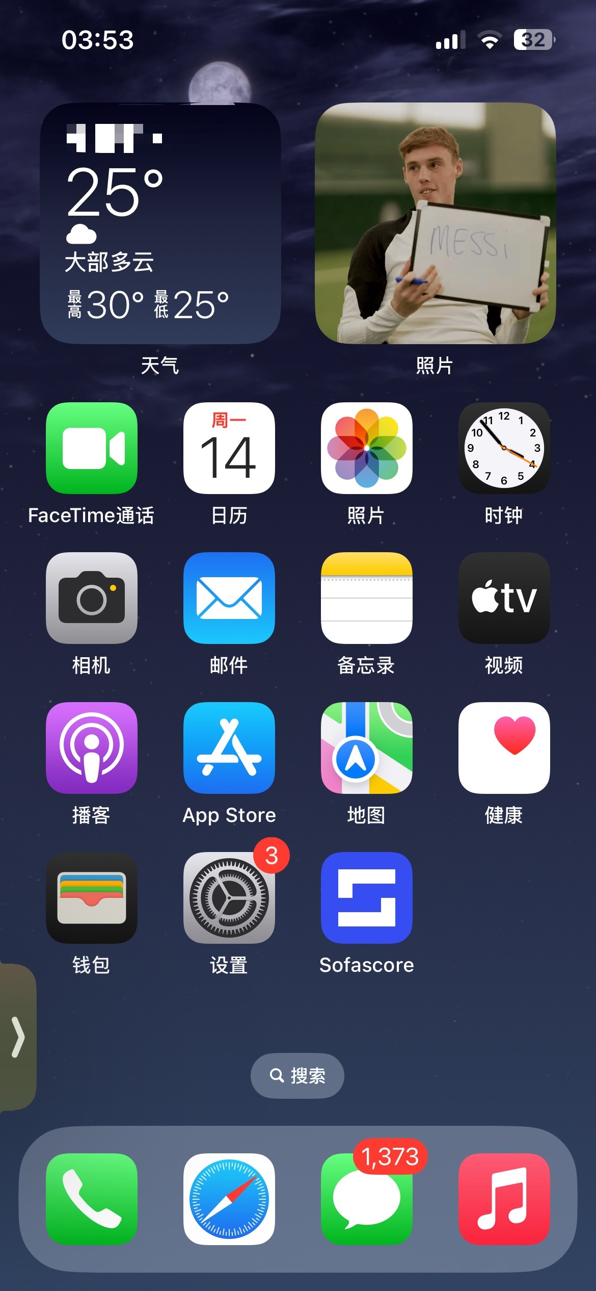iPhone还挺智能，刚好今天推了这张照片[喵喵][兔子] ​​​