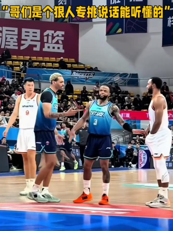 "哥们是个狠人，专挑说话能听懂的"。
贝兹利辛普森冲突。