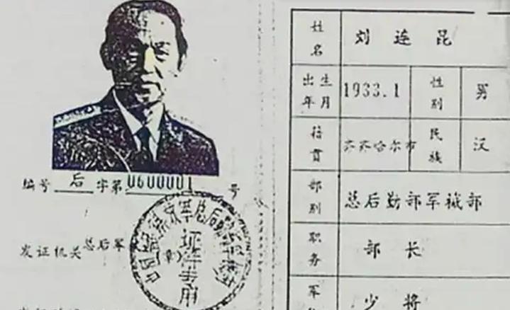 90年代，台湾费尽心机在解放军内部安插的多名间谍，全被潜伏在台湾军情局的李志豪揪