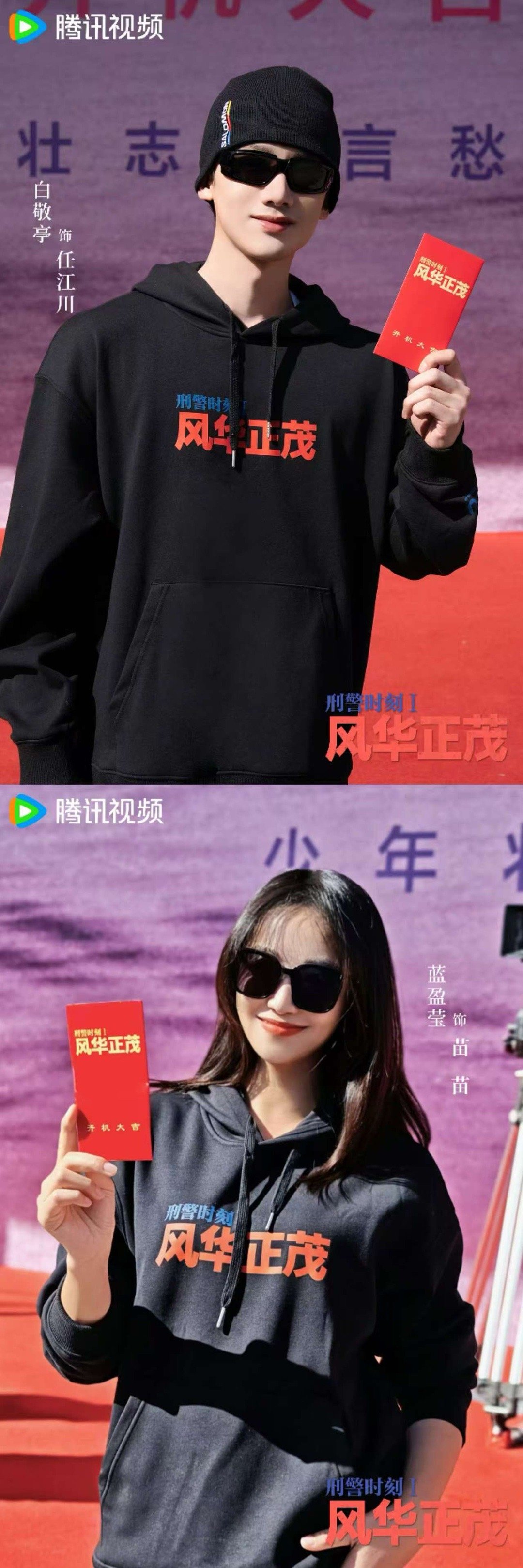 刑警时刻来给刑侦剧上强度了 大寒剧照把悬疑氛围玩明白了！选择节气之末首发，寓意“