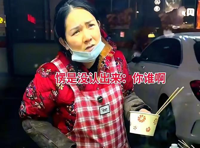 浙江一男子离婚五年后，创业成功赚了600多万。他回老家街头，竟偶遇前妻在寒风中摆