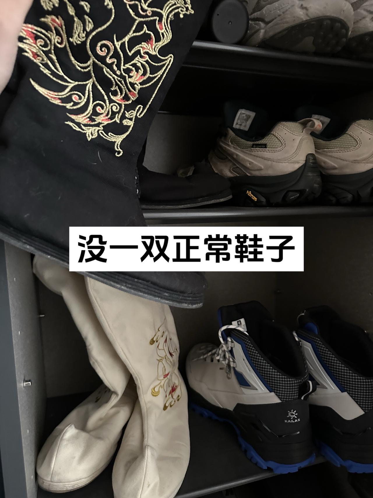 汉服 徒步 户外鞋 凯乐石mt5 迈乐