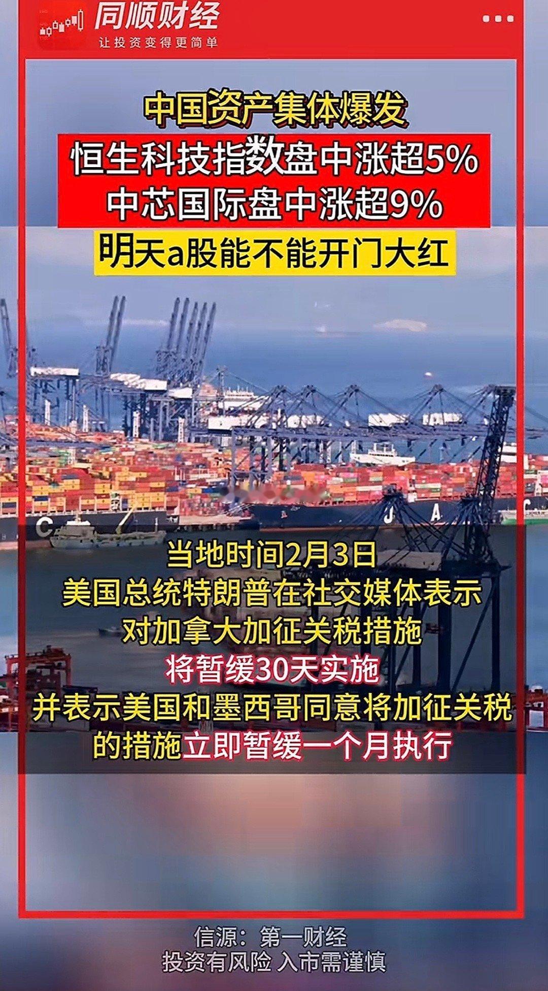 每天都是一点迷魂汤、蒙汗药反复多次给散户灌。一肚子的污水咧。真的不是坏就是蠢。 