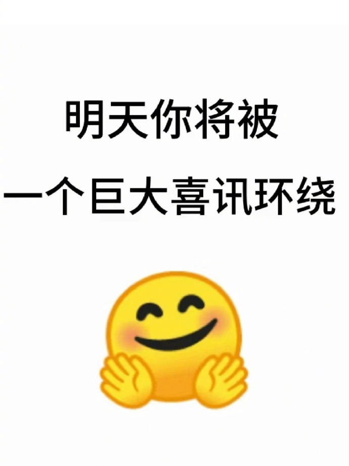 秒转 你将被一个巨大的喜讯围绕🙏 ​​​