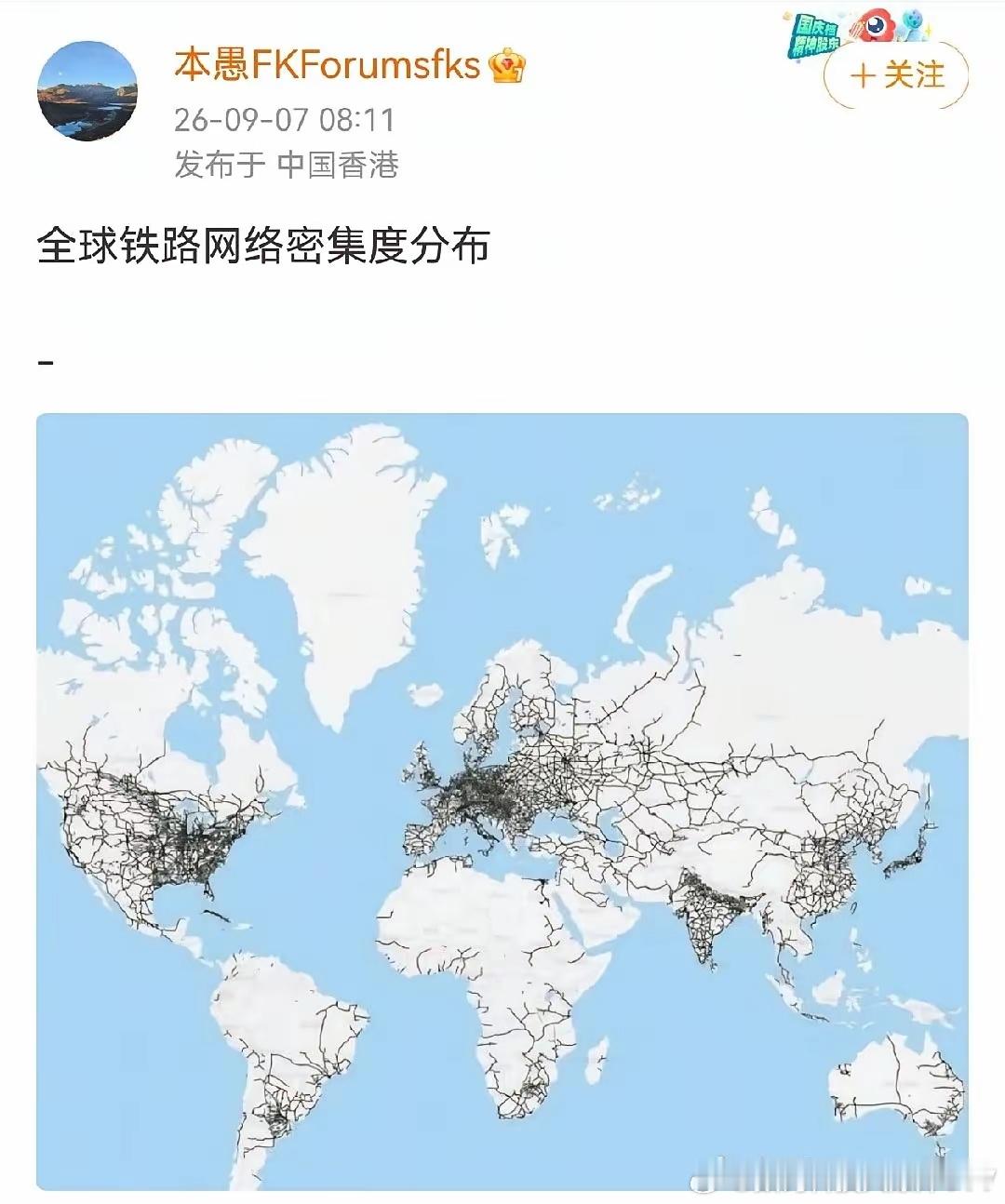 三哥的铁路这么强？ ​​​
