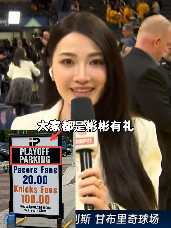 最后跟大家分享一个很有意思的事情，就是平时对于步行者球迷，至少在我的印象当中大家
