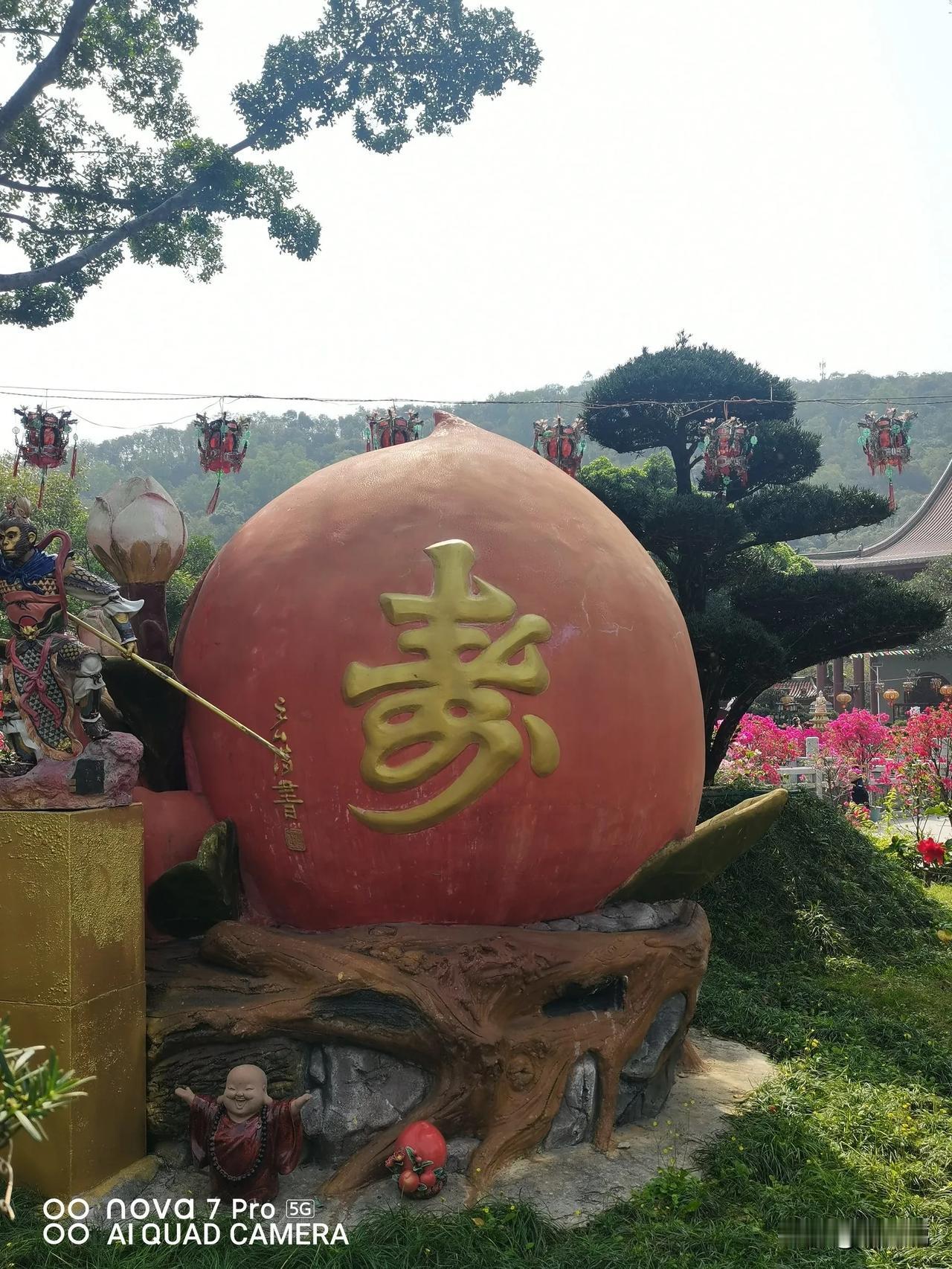 洪福齐天，未必是福！
也可能是大灾大祸、大起大落！

当一个人的财富等值，达到一