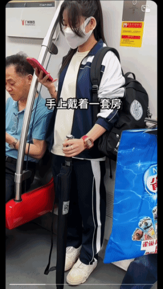 小姑娘是什么身份？