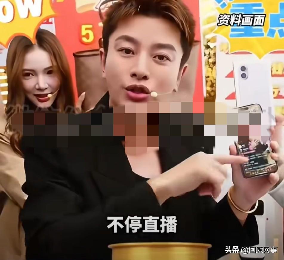 贾乃亮酒后吐真言诉苦：无戏可拍，迫不得已选择直播卖货！

           