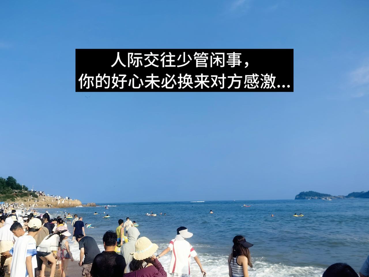 人际交往少管闲事，你的好心未必换来对方感激...

你有没有在深夜里被朋友拉出来