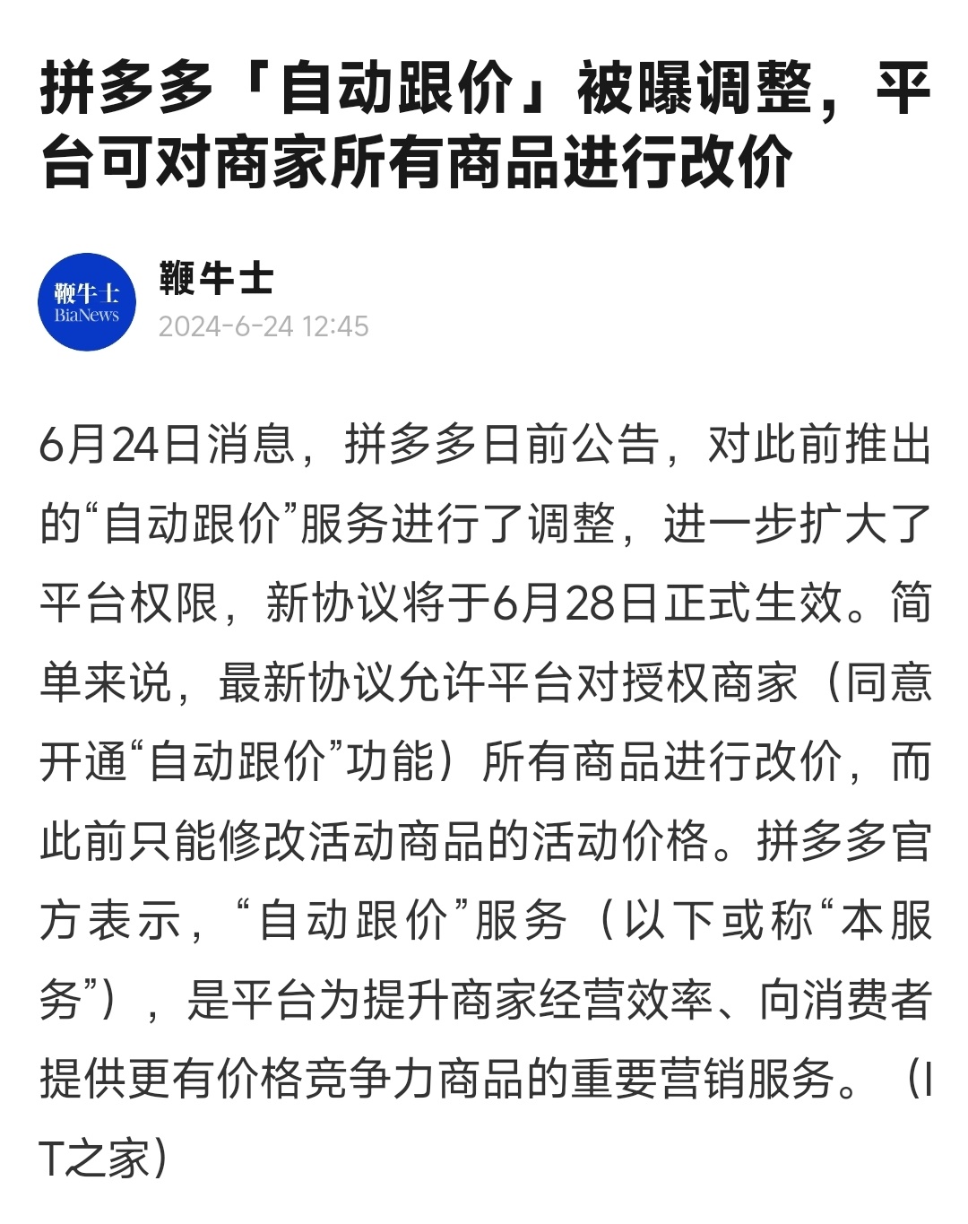 分享图片 ​​​