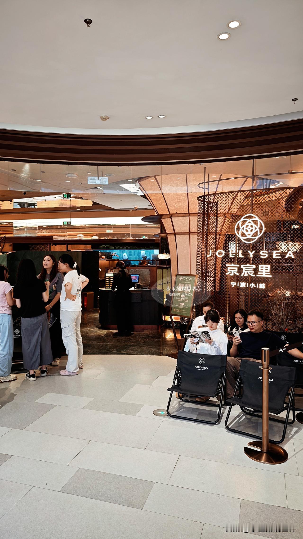 穿梭在万象城热闹的商圈，各式菜系争奇斗艳，重油重辣的口味比比皆是，而京宸里宁波小