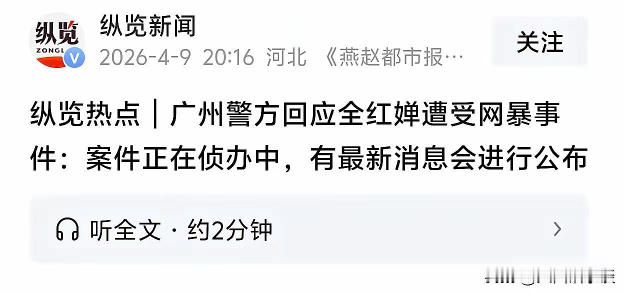 282人的群，里面都不是普通人，这群里面大多都是专业人士，明摆着同行是冤家，因为