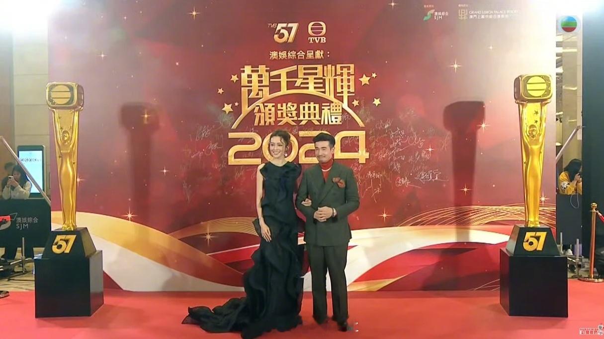 【万千星辉颁奖典礼2024】 2024TVB颁奖礼红毯  2024TVB颁奖礼 